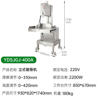 意黛斯(YIDAISI)锯骨机商用切骨头机碎骨机剁骨头机切肉机电动 冻肉鸡架切割机全不锈钢YDSJGJ-400A