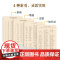 中国古代文化常识辞典学习中国古代文化知识常备工具书中小学生传统文化知识汉语工具书贴合中小学语文教材基础阅读书目商务印书馆