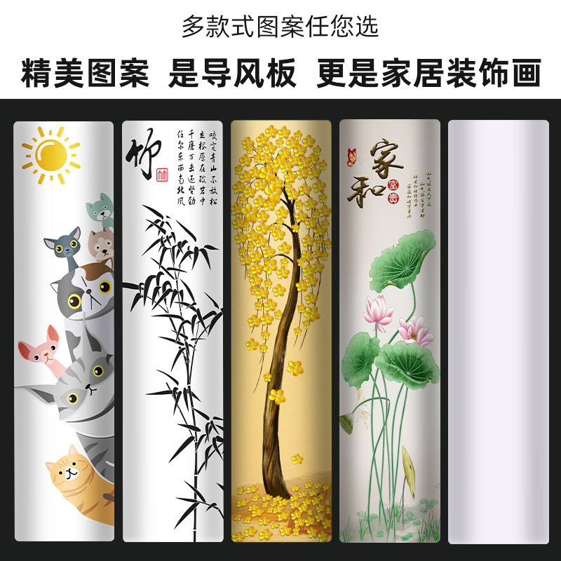 英仑风情 立式空调挡风罩圆形空调挡风板柜式中央空调风口挡板挡冷风防直吹 立式挡风板(升级款-100*27cm)家有发财树