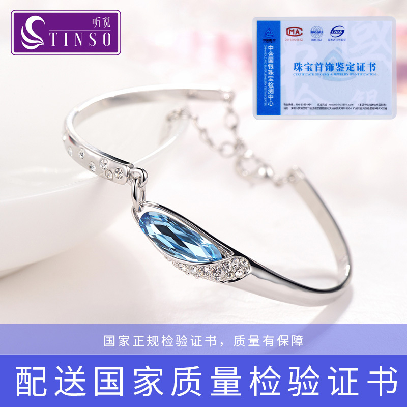 手链女纯银甜美学生可爱闺蜜一对简约个性姐妹清新十二星座