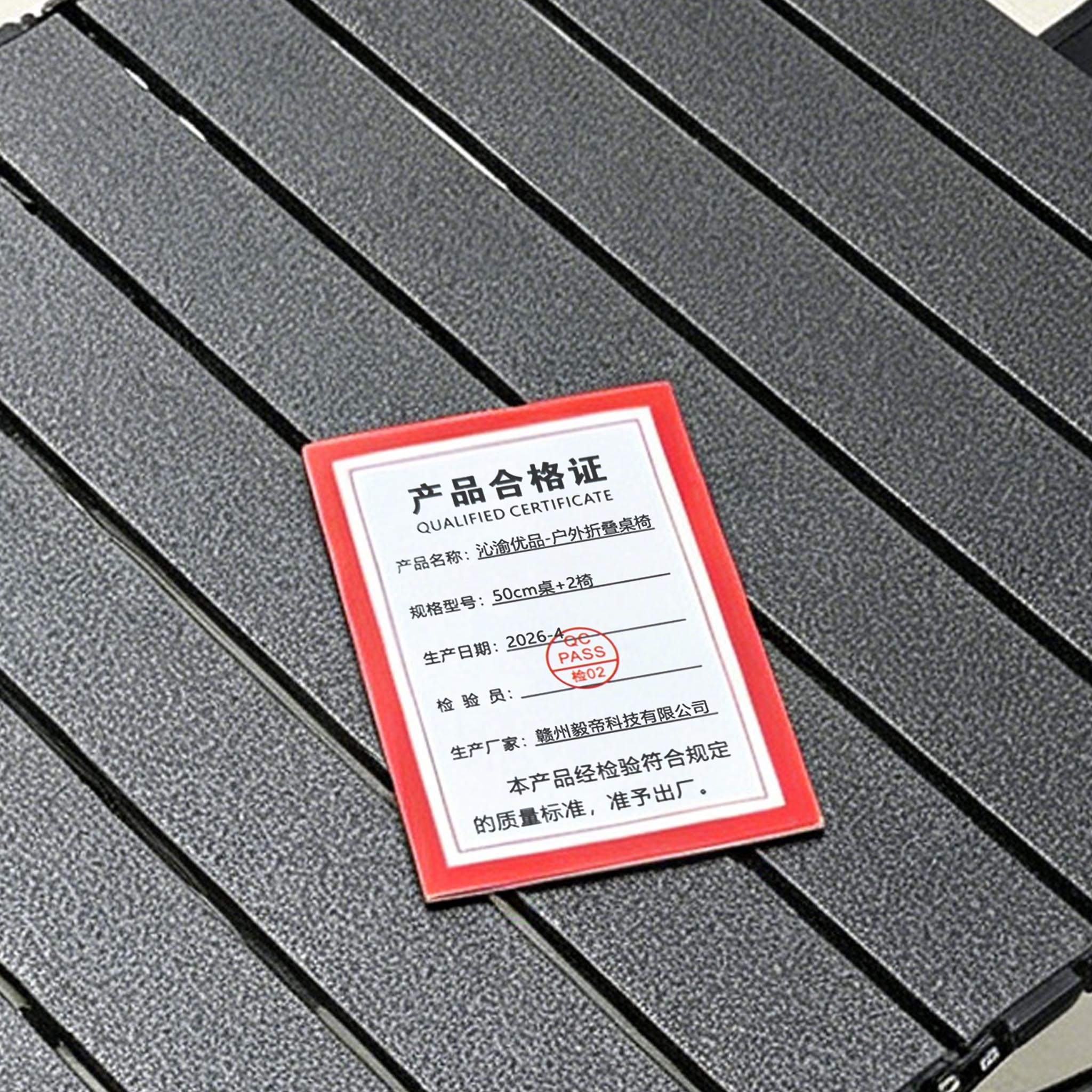 沁渝优品 户外折叠桌椅 50cm桌+2椅 套高清大图