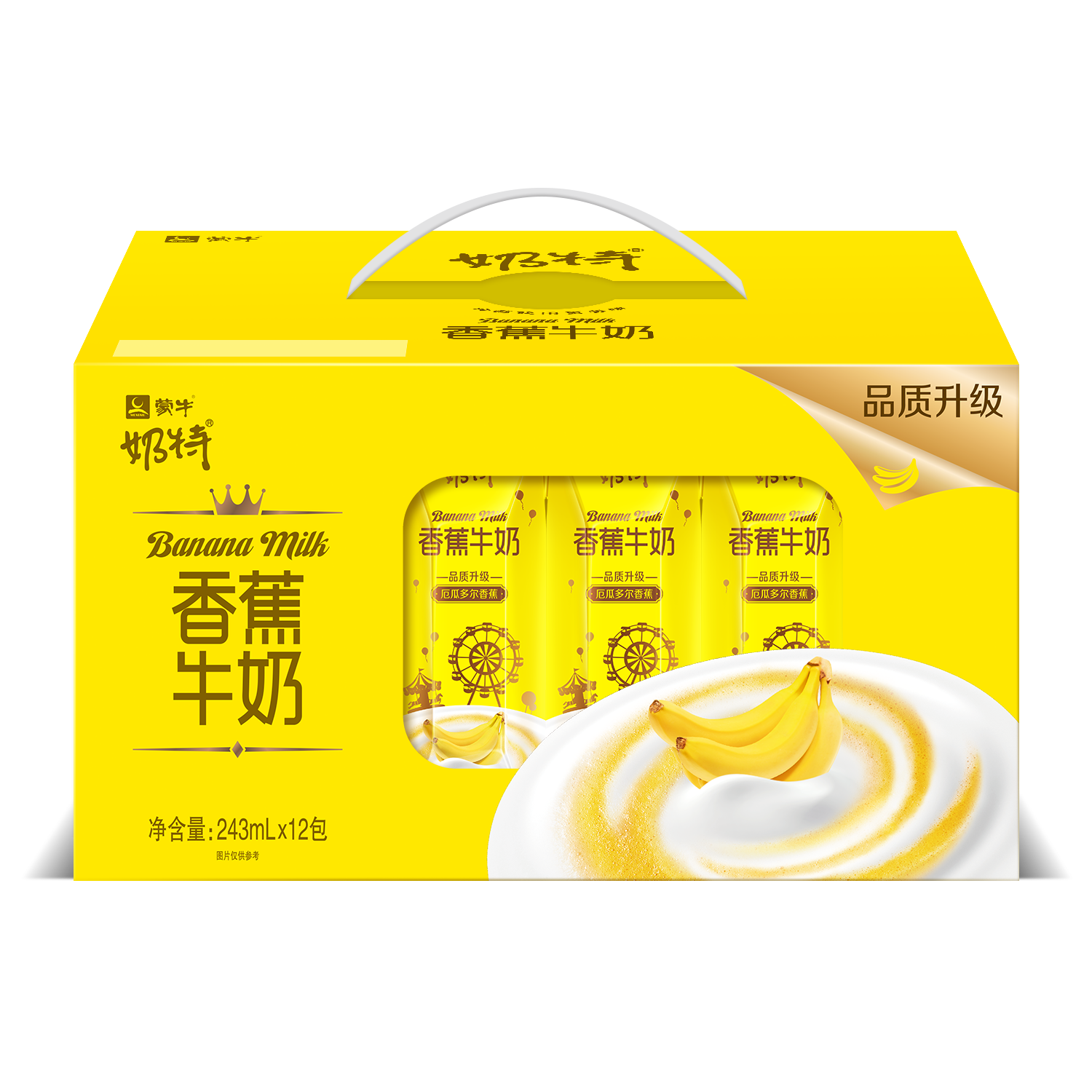 蒙牛奶特香蕉牛奶243ml12盒