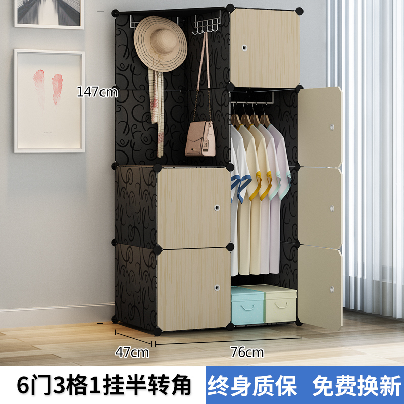 美帮汇衣柜简易布衣柜出租房卧室组装塑料收纳柜子宿舍家用布艺储物衣橱 【送排钩】6门1挂至尊6门以上组装