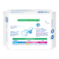 ABC夜用卫生巾 纤薄网感棉柔280mm*8片 (含澳洲茶树精华)N82