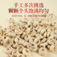神芝王朝 贝母250克平贝母非川贝母可做平贝炖梨