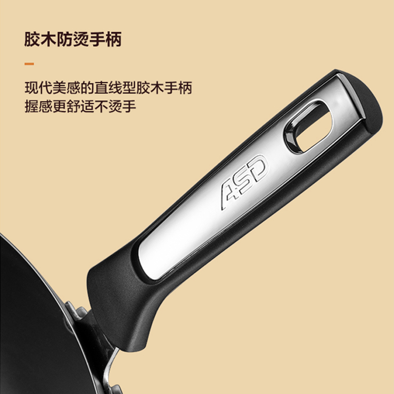 爱仕达 炒锅 铁锅/无涂层 34cm精铁圆底炒菜锅 新三代锈不了炒煎锅 燃气明火专用CF34J6WG
