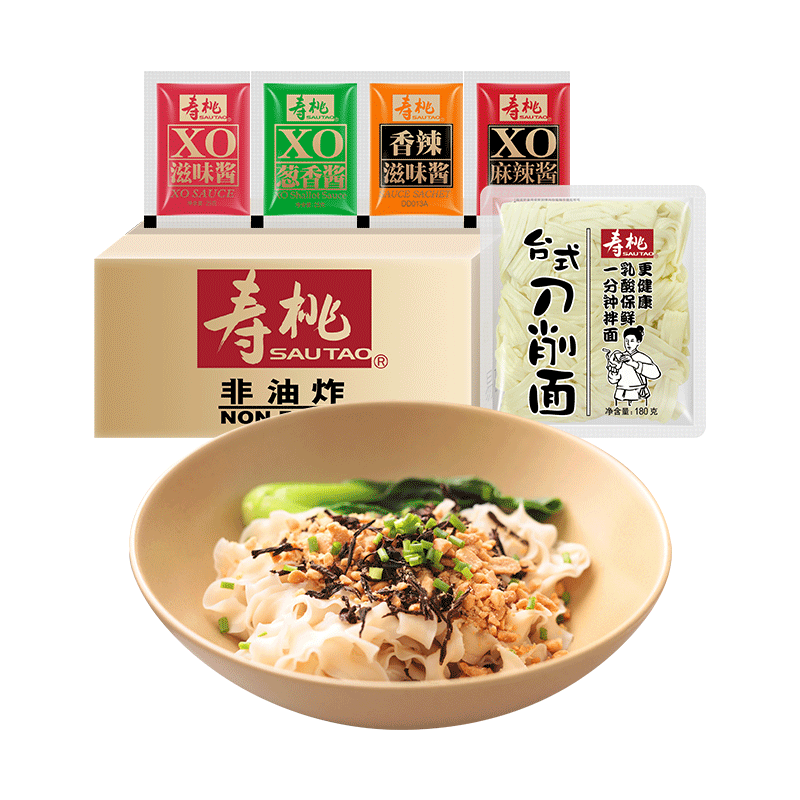 寿桃刀削面整箱30包赠酱 一分钟即食 非油炸速食方便面捞面拌面