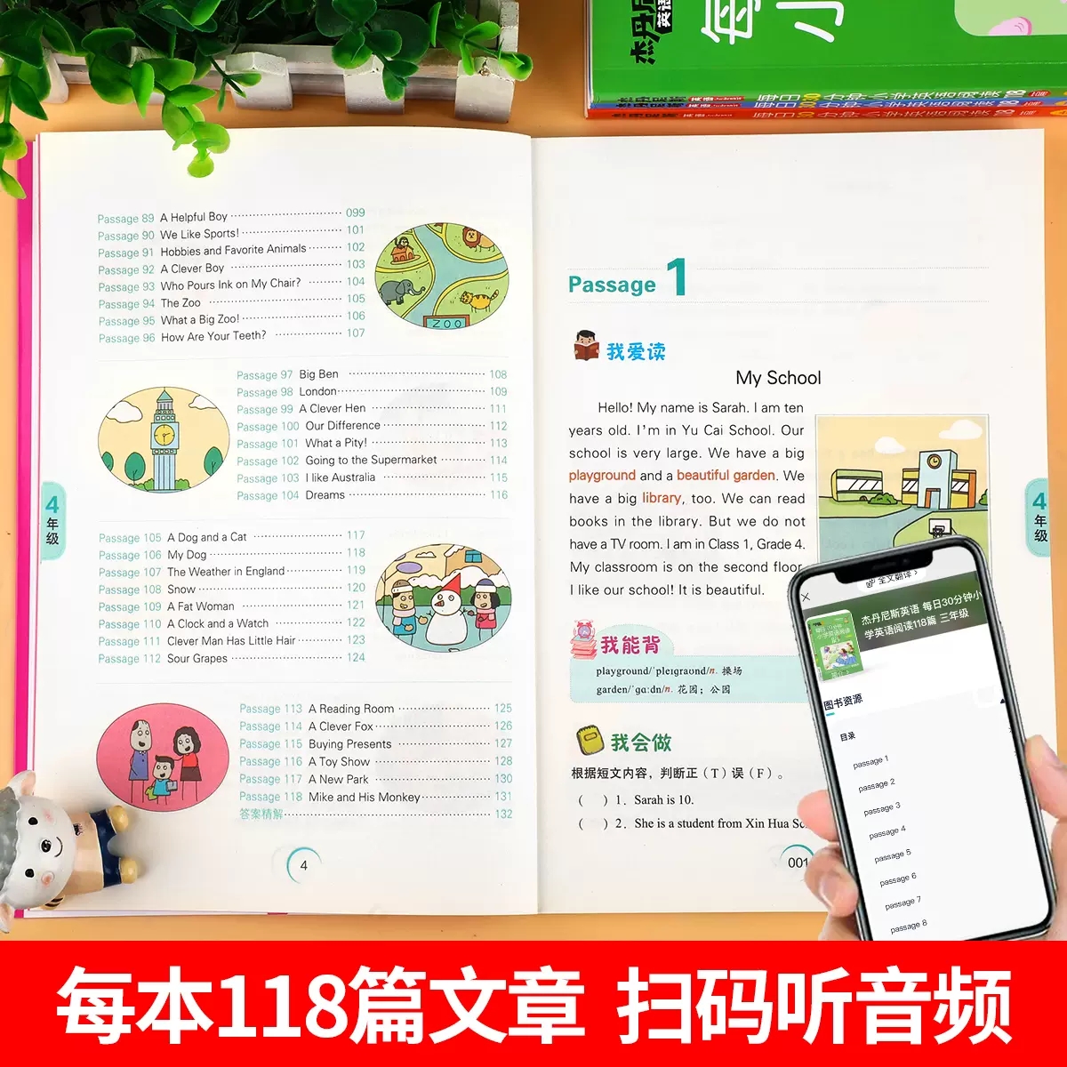 小学英语阅读 小学三年级 [正版]每日30分钟小学英语阅读118篇 小学三四五六年级新概念英语带音频英语阅读英语课外阅读高清大图