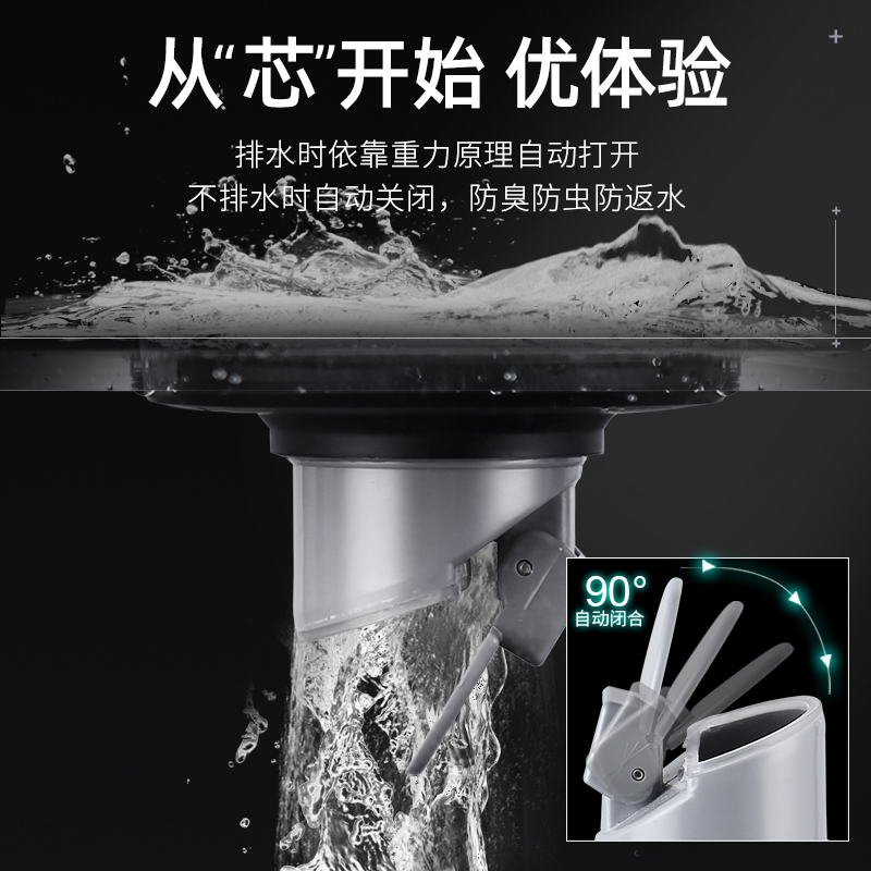 正山 厨房卫浴黑色防臭地漏不锈钢大排量洗衣机地漏防虫防堵五金挂件