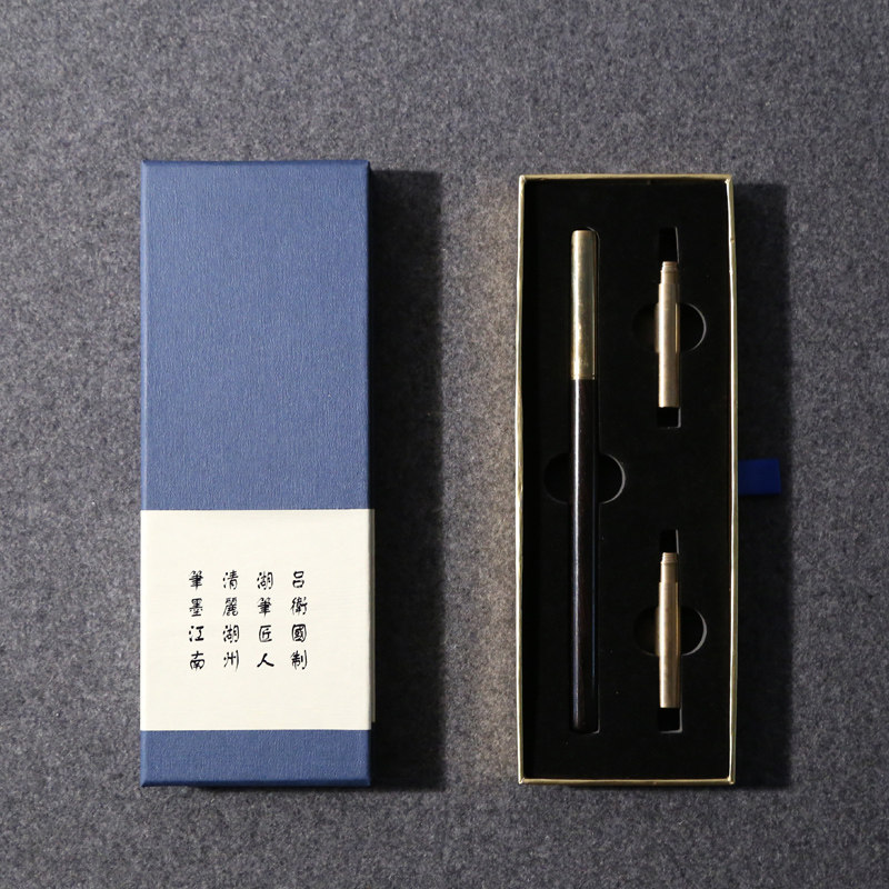 毛笔套装行囊笔善琏湖笔湖州初学吕卫国大师手作小楷笔纯狼毫荫下禅