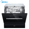 美的(Midea)8套洗碗机 WQP8-W3908T-CN 嵌入式 加强风干 消毒煮洗 智能感应油污