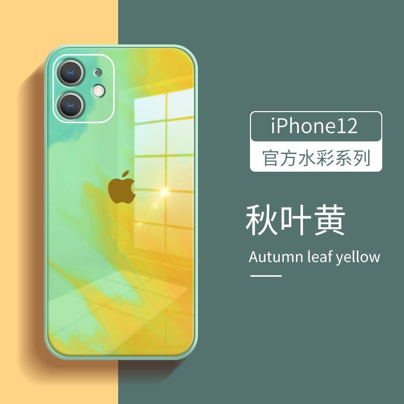 水彩玻璃苹果11/12pro/Max手机壳iPhonex全包xs/xr/7/8plus/se女 秋叶黄 苹果12 Min