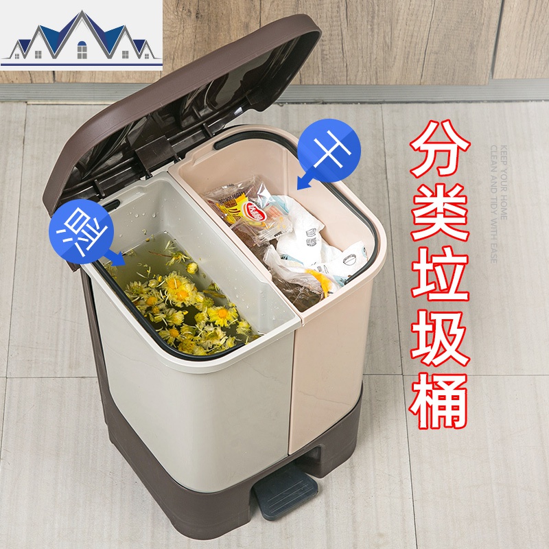 干湿分离分类脚踩踏垃圾桶大号双桶家用客厅厨房带盖垃圾筒 三维工匠高清大图