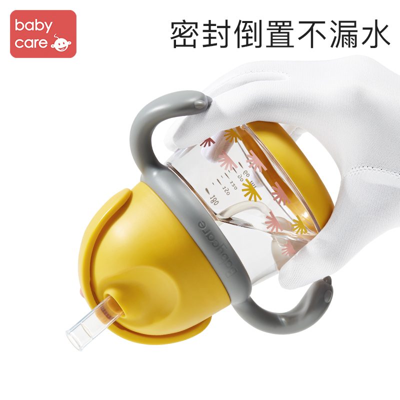 babycare婴儿学饮杯6个月宝宝喝水杯儿童吸管杯外出携带防摔PPSU款-80ml-科洛玫