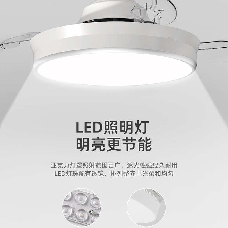 奥普隐形扇风扇吊灯客厅餐厅卧室家用简约现代电扇灯具风扇灯清风