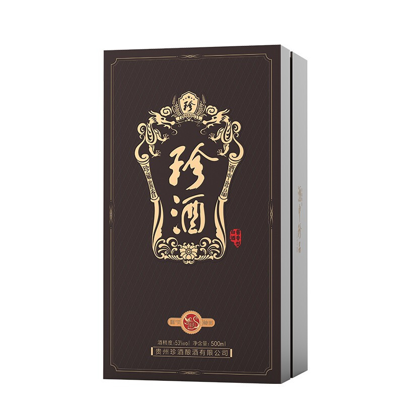 郎酒红花郎十53度酱香型白酒558ml+珍酒祥瑞鼠年纪念酒 酱香型白酒53度500ml 套装组合送礼自饮佳品