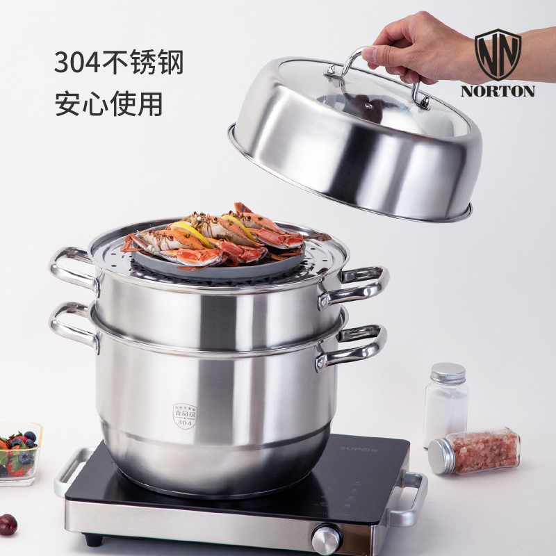 诺顿(NORTON) 贝斯蒂多用蒸锅 2ZBSD030高清大图