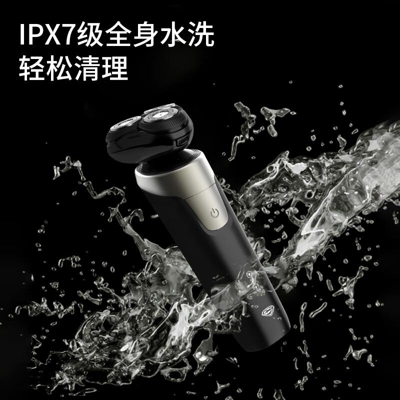 超人(SID)HS363杭阳剃须刀浮动三刀头男士全身水洗刮胡须刀充电显示智能剃胡须刀送男友礼物礼盒装高清大图