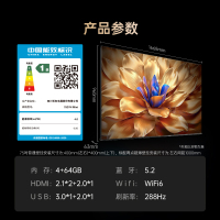 长虹电视75D7H Mini 75英寸电视 AI TV壁画 DeepSeek MiniLED 4K超高清平板电视政府补贴