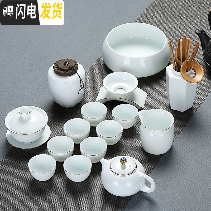 三维工匠 简约家用茶具套装羊脂玉白瓷手工描金陶瓷整套功夫茶壶茶杯 礼盒套装(默认发货01#10头盖碗套装)