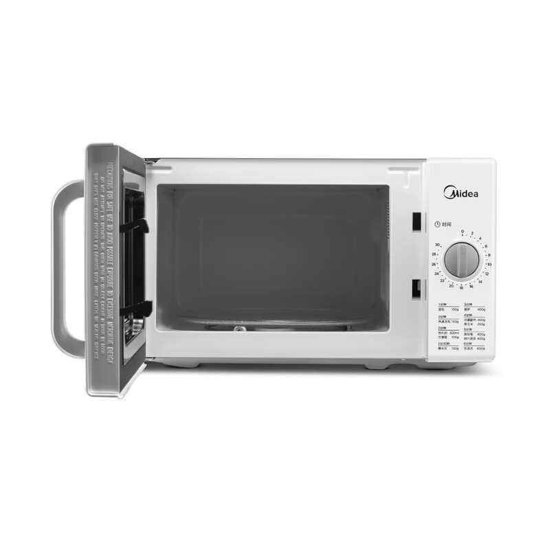 (顺丰发货)美的(Midea)家用多功能微波炉20L白色M100高清大图