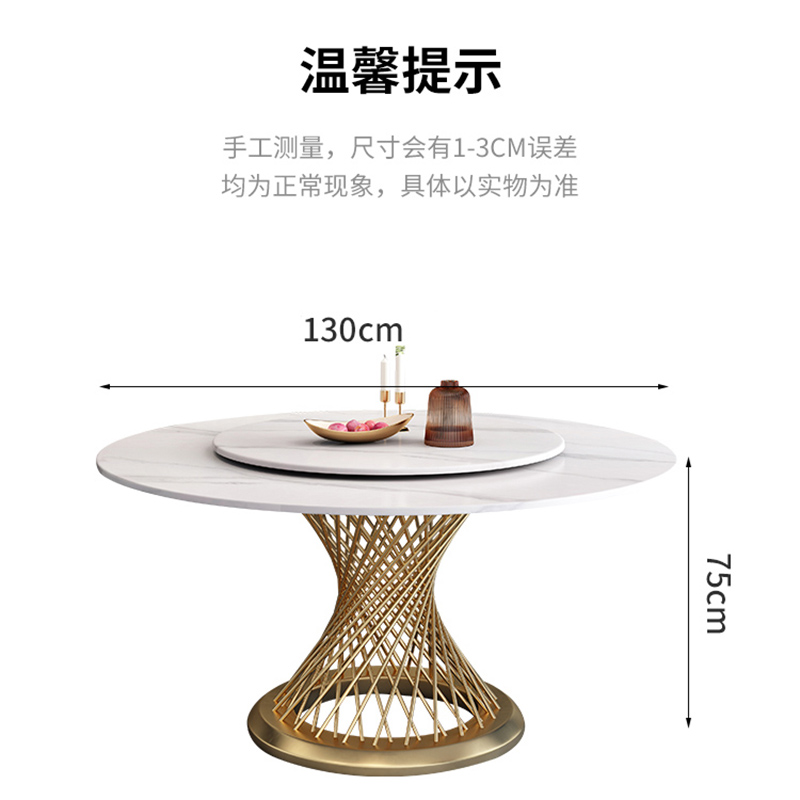 鑫金虎 现代简约岩板餐桌椅组合家用圆桌带转盘餐桌1.3m一桌六椅高清大图