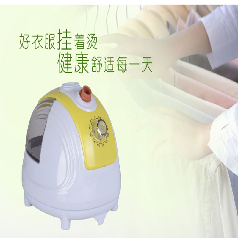 挂烫机盛世