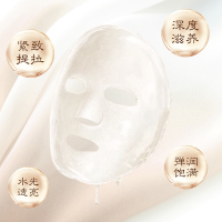 艺黛丽&燕芳百世燕窝精华面膜