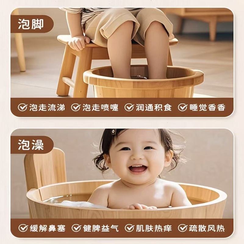 儿童泡脚泡澡包健体调理[增强体质]40g/包 30包/袋 1袋高清大图