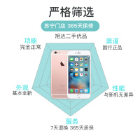 [二手9成新]苹果/Apple iPhone 6s 64GB 玫瑰金色 全网通4G苹果手机 国行