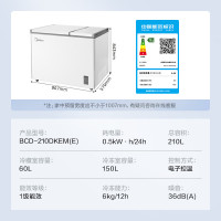 美的(Midea)210升双温双箱家商两用冰柜 大冷冻小冷藏卧式顶开门冰柜 小型冰箱节能低音冷柜BCD-210DKEM(