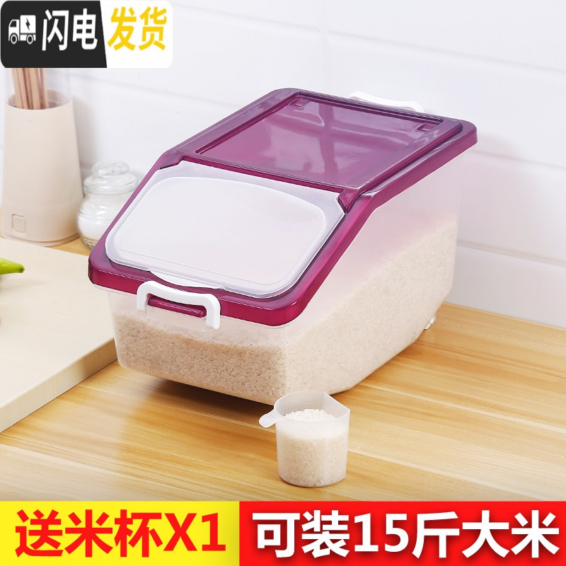 三维工匠家用收纳20斤30斤50斤米缸5kg密封防潮防虫面粉装米桶储米箱10kg收纳桶高清大图