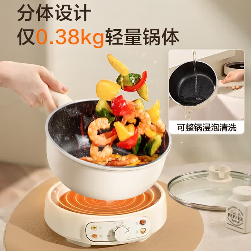 苏泊尔(SUPOR)电炒锅不粘2.5L升家用多功能分体炒菜锅铁锅电火锅煮锅蒸煮CJ21R860高清大图