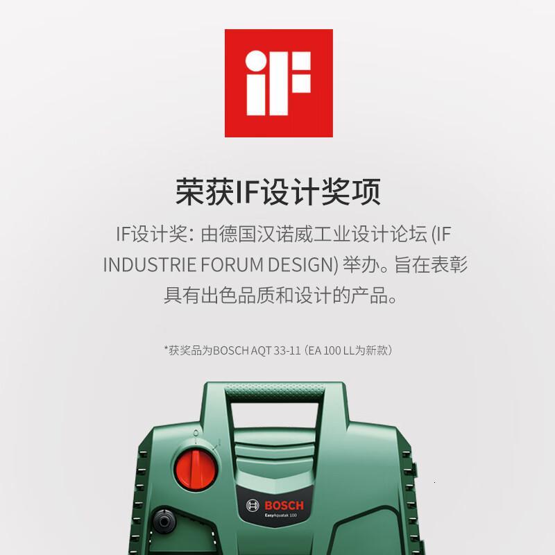 博世EA100LL洗车机高压清洗机220V家用高压水泵自用便携洗车神器1100WEA100标配+6m延长管组合版