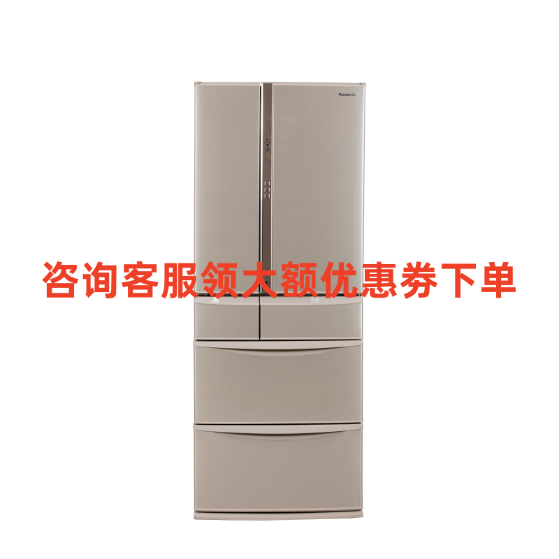 松下(Panasonic)NR-F604VT-N5 原装进口多门冰箱