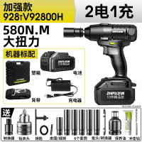 芝浦(ZHIPU)电动扳手锂电充电扳手冲击脚手架子工木工汽车无刷电动扳手套筒电风炮