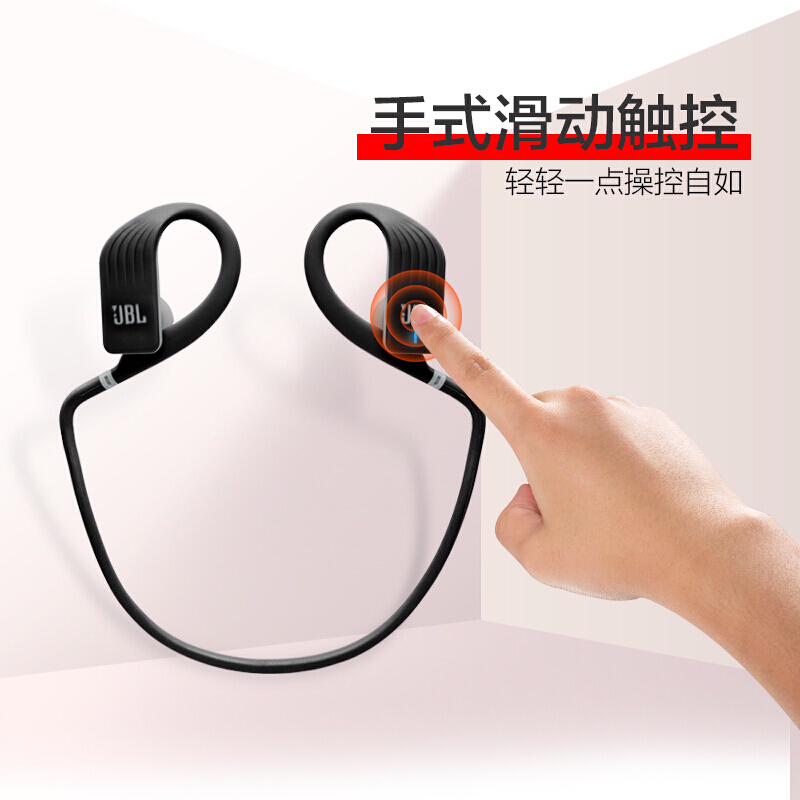 JBL Endurance Jump挂耳式防脱落运动蓝牙耳机 跑步防水防汗音乐手机耳机 苹果安卓通用耳麦 红色