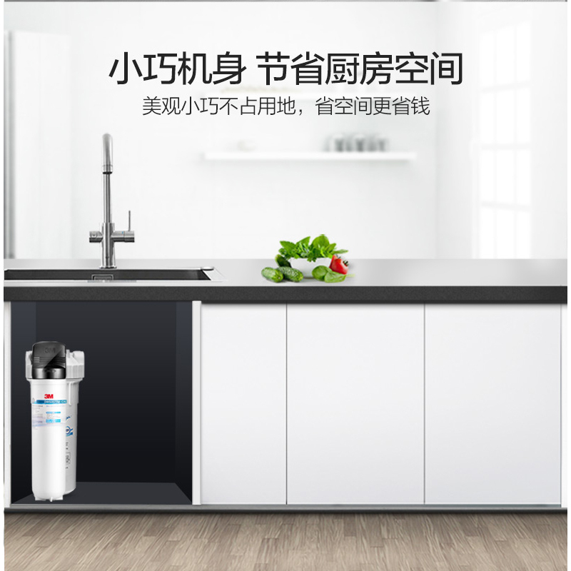 [苏宁定制 母婴净水机]3M厨下式家用直饮净水器DWS 3577M-CN智能型净水机 2.4升大流量无桶无废水