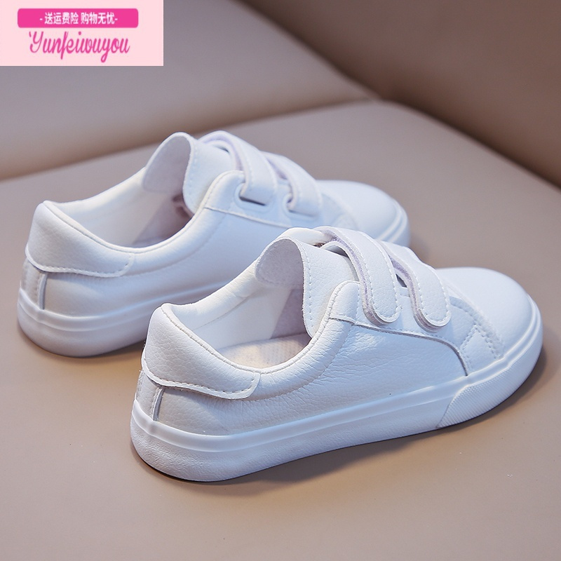 七斓儿童板鞋秋季款白色男童鞋子皮面女童小白鞋休闲小学生白色运动鞋