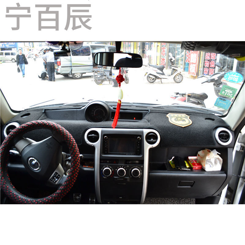 长城哈弗M2工作中控台防晒避光垫仪表盘装饰遮光遮阳隔热防反光