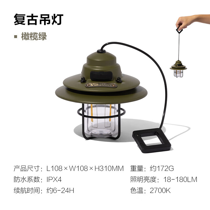 牧高笛NX21673014帐篷灯挂式复古户外营地灯 橄榄绿高清大图