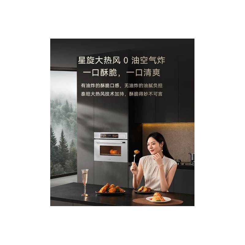 凯度(CASDON)微魔方2.0复合烹饪嵌入式微蒸烤箱SR52FDF24-SVPro高清大图