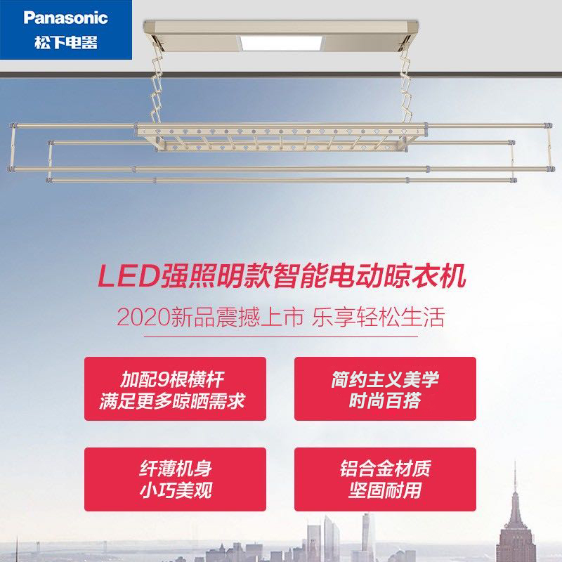 松下(Panasonic)电动晾衣架CWF-TF20LEC-G