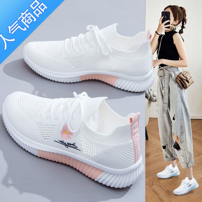 SUNTEK小白鞋女款夏季透气薄款网面镂空夏款旅游妈妈女鞋运动休闲单网鞋图片