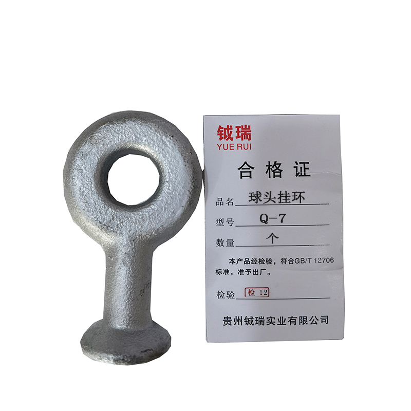 钺瑞球头挂环Q-7/个