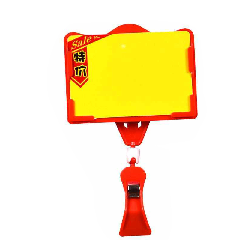 思唯美(sweet made) 小号A7可擦写超市标签夹子 红色(5个装)