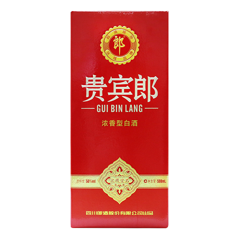 郎酒郎牌贵宾郎窖藏宝石50度500ml*2瓶浓香型盒装白酒