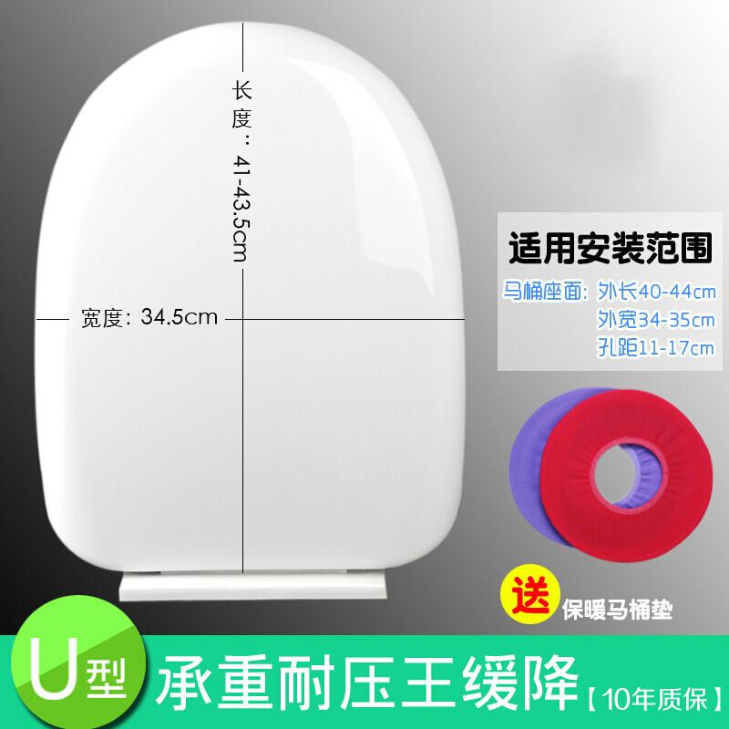马桶盖通用型加厚座便器坐便器缓降马桶盖U型V型O型老式波迷娜BOMINA高清大图