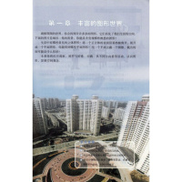 2018春新版北师大7七年级上册数学书课本教科书7七年级北师数学上册初一1新课标数学7上初一上学期数学课本北京师范大学出