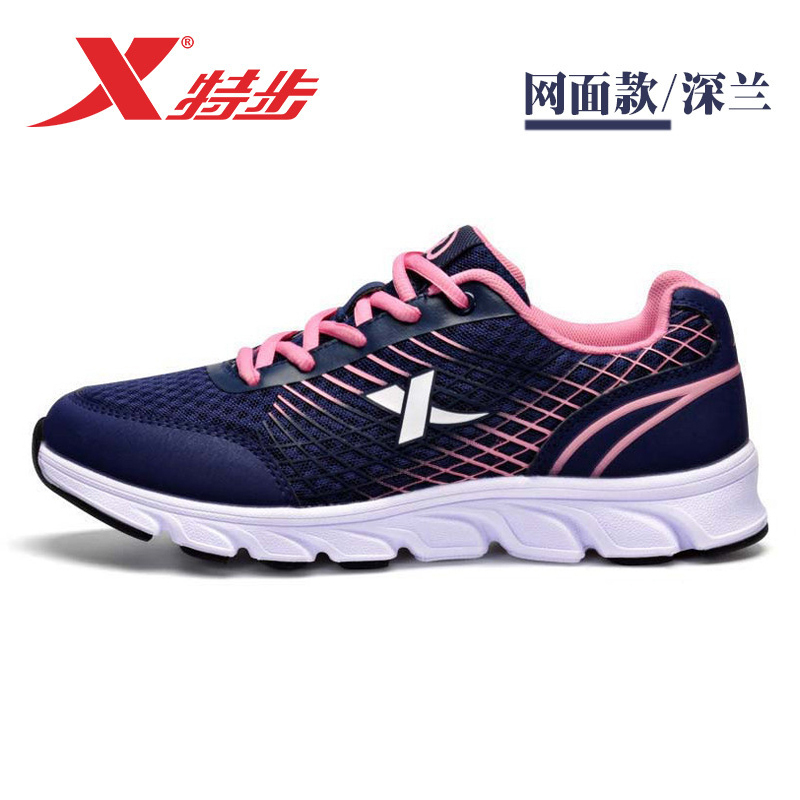 Xtep特步女子2018新款网面透气舒适减震跑步鞋984118119372
